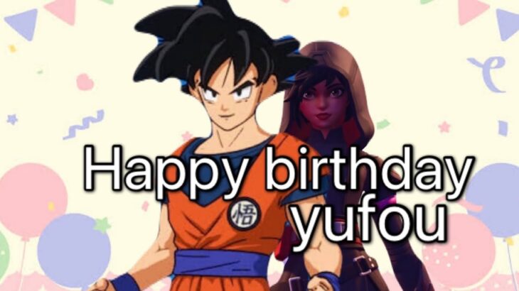 【誕生日おめでとう】2代目yufouの今までのキル集