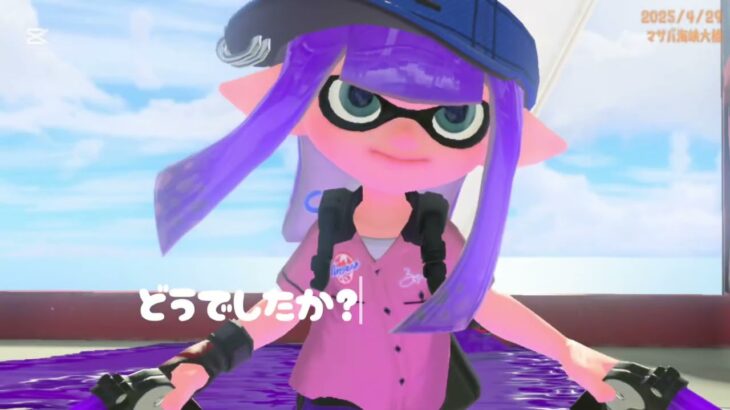(写真集担当のはじめてのキル集)です！ぜひみて下さい！スプラトゥーン3       [キル集]