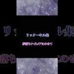 初めてのキル集!!!!!  プレイしてるのはちくわです。プリンちゃんに編集してもらった！！ありがとう！！#スプラトゥーン3 #スプラ