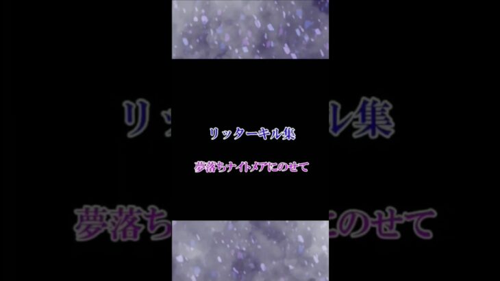 初めてのキル集!!!!!  プレイしてるのはちくわです。プリンちゃんに編集してもらった！！ありがとう！！#スプラトゥーン3 #スプラ