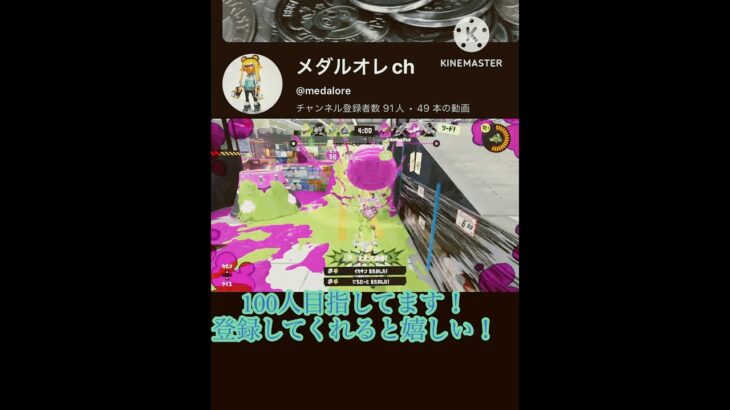 マニュ系キル集！#スプラトゥーン3 #キル集