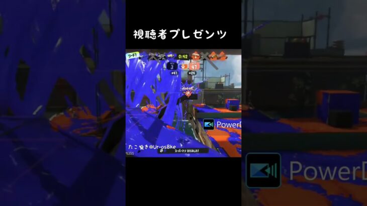 視聴者プレゼンツキル集#スプラトゥーン3 #スプラ #スプラ3 #ショート