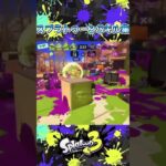スプラ3 キル集‼️#スプラトゥーン3 #スプラ #スプラ3