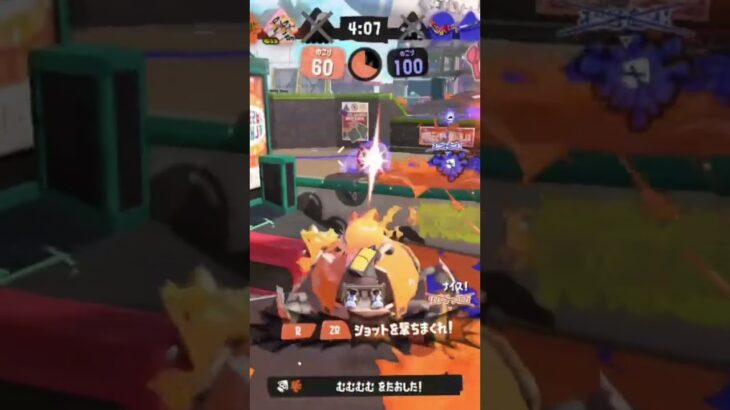 #スプラトゥーン3 #スプラ3 #capcut #キル集 #splatoon3 #shorts