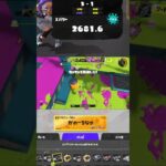 ブラスターキル集！#スプラトゥーン3 #スプラ #スプラ3 #splatoon3 #ブラスター #キル集 #キル集スプラ #直撃 #ロングブラスター #ロングブラスターカスタム
