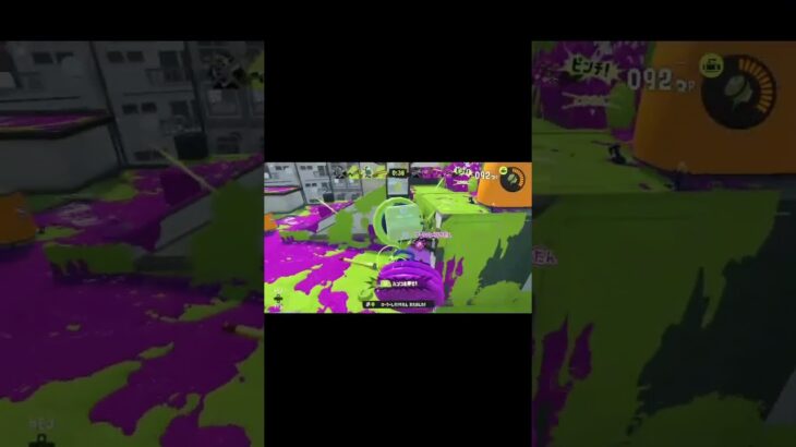 ボールドミニキル集#スプラトゥーン3 #スプラ3 #splatoon3 #キル集 #ボールドマーカー