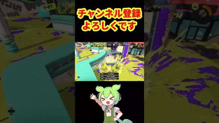 一般人　るーのウルトラハンコキル集　#スプラトゥーン3 #スプラ3 #splatoon3 #スプラトゥーン #スプラ #splatoon #おすすめにのりたい #ウルトラハンコ #ずんだもん