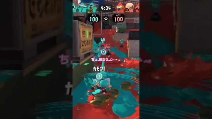 ちょ、弾、弾くれや#スプラトゥーン3 #キルショット #キル集 #ガエンFF