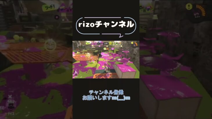 この試合勝ちました（（（　#キル集 #すぷら #すぷら3 #すぷらとぅーん #たのしい #かっこいい #スプラ最高　#rizoの成長日記