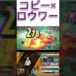 素材集めから30分で作ったしょぼキル集！#バウンティ #キル集 #shorts #ワンピース #コビー
