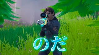 【3000人記念】のだ/キル集/ps5ジャイロ最強のキル集#キル集