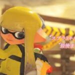 スプラ3キル集第3段！💞今回は、リッター【チャージャー⠀】でやりました😿下手ですが見てください🙏🏻