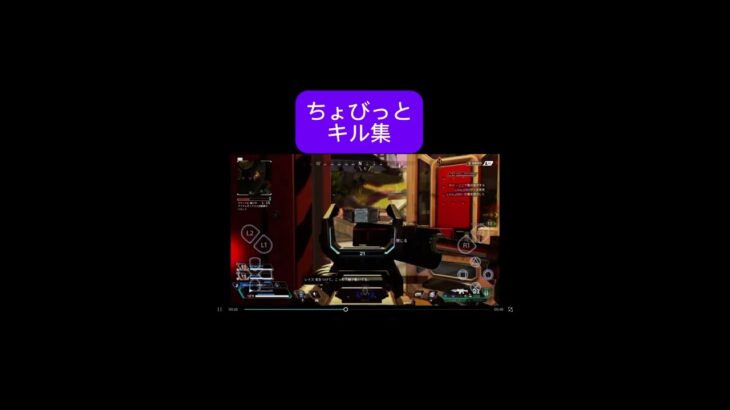 最後3タテしたけど敵落ちてた#APEX#キル集#レイス