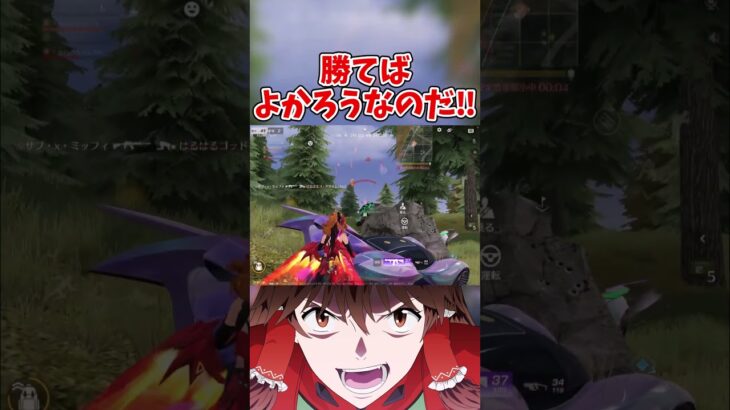 【荒野行動】最弱王のパッとしない3枚抜き#shorts #キル集