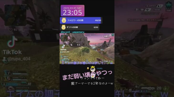 ヴァンテキル集4 #apexクリップ #apexlegends #クリップ集 #apex #かっこいいキル集 #ヴァンテージ
