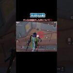 【荒野行動】ガン凸4枚抜きした件について【キル集】#shorts #荒野行動 #fps #キル集