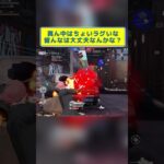 【荒野行動】パート②終われまてん、無理ぽいのでメンストに変更、終われたのは朝の4時w #荒野行動 #荒野gogofes #ゲーム実況 #荒野行動エンジョイ勢 #荒野行動キル集 #apex