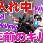 【荒野行動】4年前のキル集がおもろすぎるwww