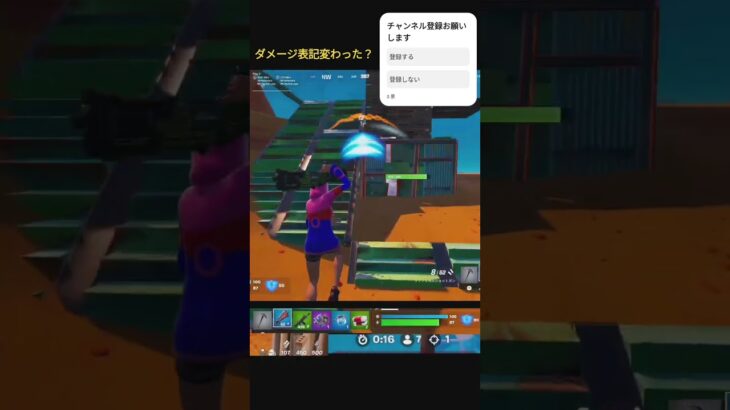 キル集54＃フォートナイト＃fortnite＃ショート＃shorts＃キル集