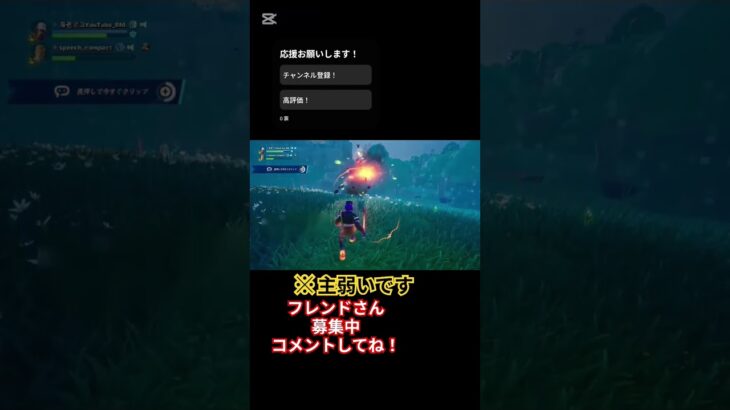 久々のクラビク5連続#fortnite #ゼロビルド #かっこいいキル集 #上手いと思ったら高評価 #クリップ集