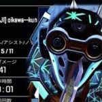 APEXのキル集