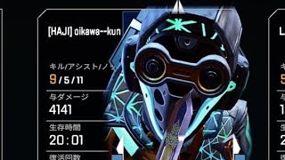 APEXのキル集