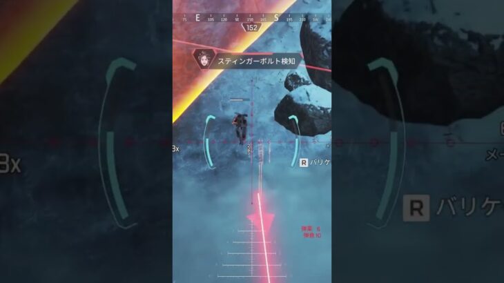 【APEX】スナイパーキル集