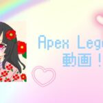 APEX s24 キル集 ｢ヴァンパイア｣