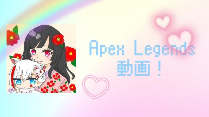 APEX s24 キル集 ｢ヴァンパイア｣