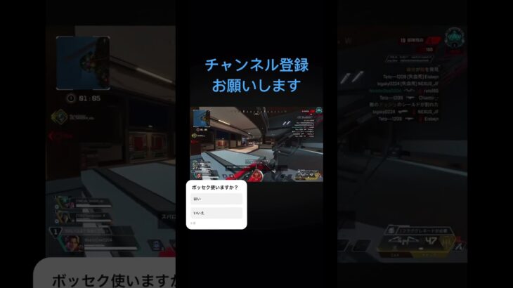APEXボッセク楽しい#apex #apexlegends #apexキルクリップ #apexキル集 #apex参加型 #スパロー #登録よろしく
