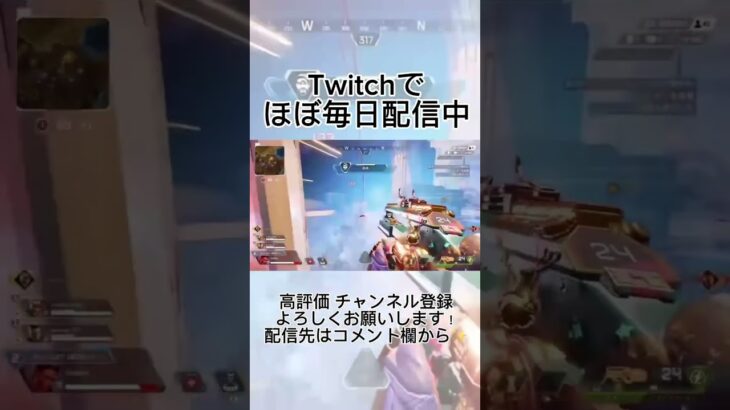 エペ歴２年のエペ女子によるキル集パート３【APEX】【apex女子】【ゲーム実況】【女性配信者】#shorts