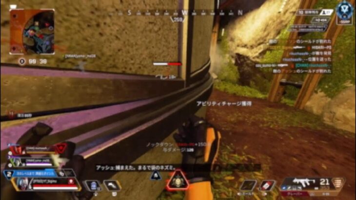 【Apex】シーズン24-キル集？⑥-