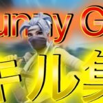 【キル集】Bunny Girl /AKASAKI　Lesia | Highlights ＃3