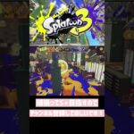 【C帯】初心者クアッドによるキル集 #スプラトゥーン3 #S帯になりたい #初心者 #スプラ3 #shorts