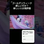 C6S2最後のキル集 [フォートナイト/Fortnite]