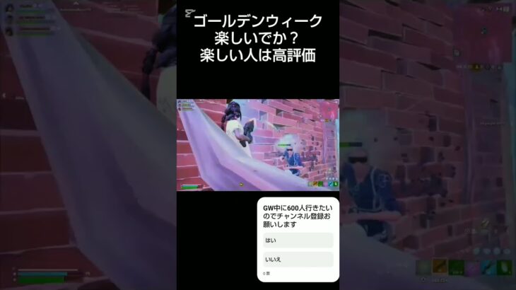 C6S2最後のキル集 [フォートナイト/Fortnite]