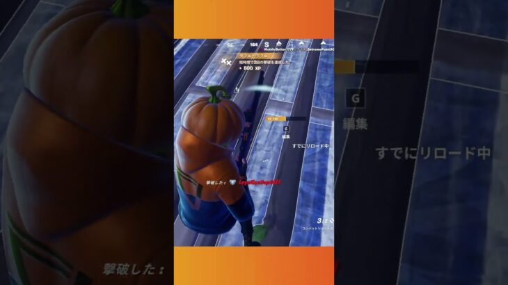 FORTNITEキル集26
