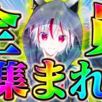 キル集作りたい記念配信！！【フォートナイト/ Fortnite】