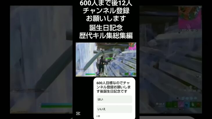 誕生日記念 歴代キル集総集編 [フォートナイト/Fortnite]