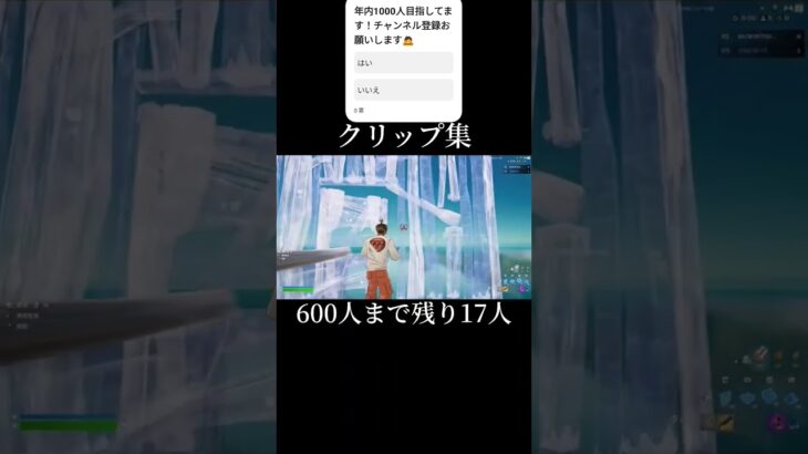 クリップ集　#フォートナイト　#フォトナ　#Fortnite　#fortniteclips #クリップ集 #キル集　#ps5pad #クリップ　#フォートナイトクリップ　#FTW