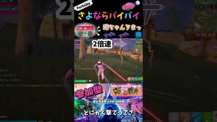 すげぇ🍓#Fortnite#fortniteshorts #fortniteclips #フォートナイト#フォートナイトキル集 #フォトナ#フォトナ女子