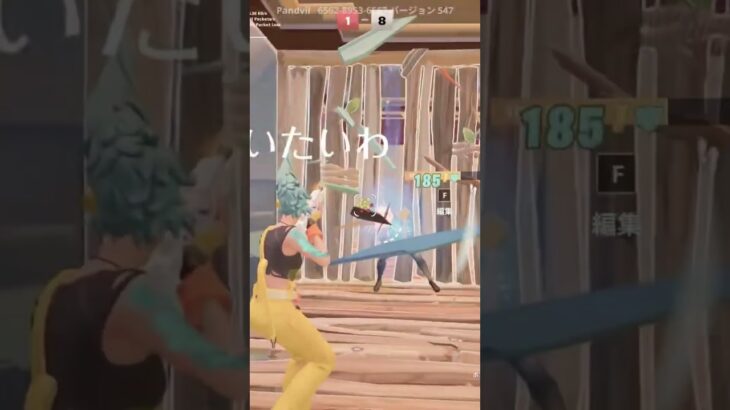#Fortnite#highlight#ダイダイダイタイキライ #キル集 #フォトナ #フォートナイト #フォトナ女子 #配信者