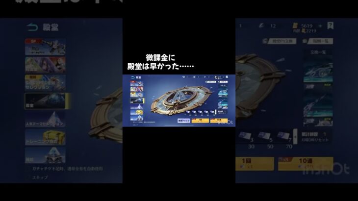 荒野行動 GOGOフェス EX殿堂ガチャ #微課金の限界 #荒野行動 #ガチャ動画