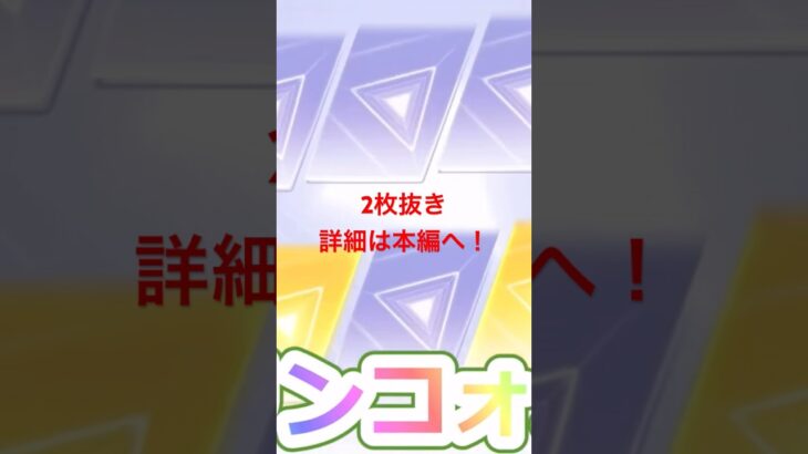 #荒野GOGOFES 限定ガチャ  #by底辺軍団員提供  #ずんだもん【荒野行動】PC版「荒野の光」 #荒野行動  #荒野組　#shorts