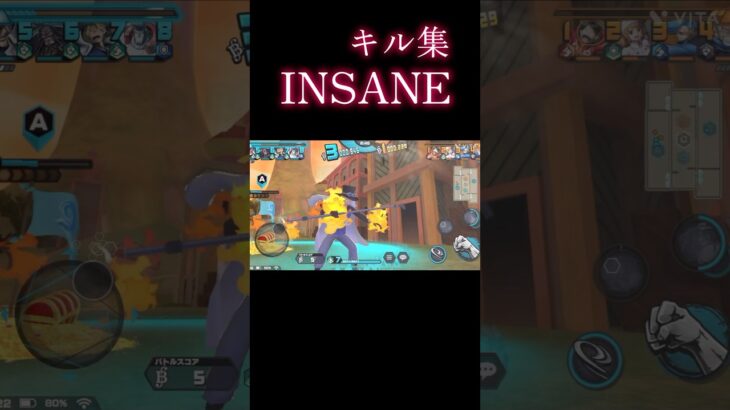 バウンティINSANEでキル集 #バウンティラッシュ #キル集