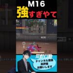 M16強すぎやて…【荒野行動】 #荒野行動 #荒野組 #荒野リゼロコラボ