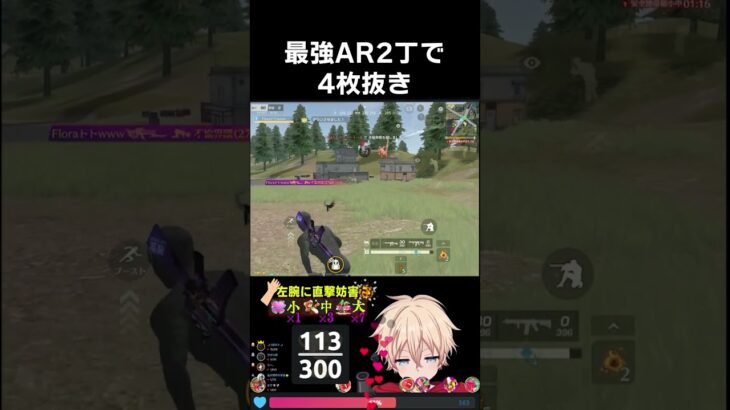 M4A4もM16もヤバい #shorts #荒野行動 #トト #キル集 #荒野の光