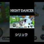 『NIGHT DANCER』×シリュウでキル集〖バウンティラッシュ〗#バウンティ #バウンティラッシュ #シリュウ #onepiece #shorts #bountyrush