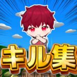 【脱獄ごっこPRO】キル集