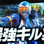 PS4直差し勢のキル集(FORTNITE/フォートナイト)
